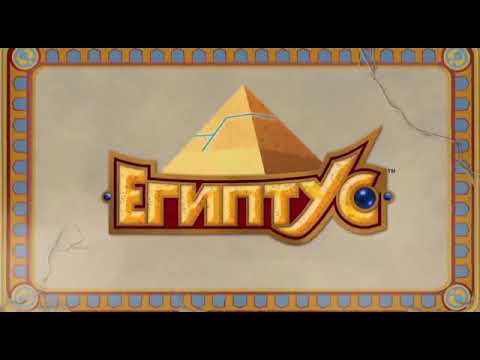 Видео: Египтус клип её зовут Маша она любит Сашу...