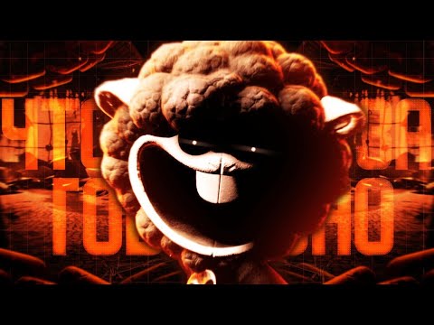 Видео: 4 ГЛАВА - ПОЛНОЕ ГОВНО? | Poppy playtime