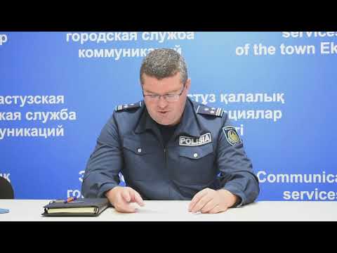 Видео: Экибастуз Новости  Дропперство с введением новой статьи будет признано  уголовным преступлением