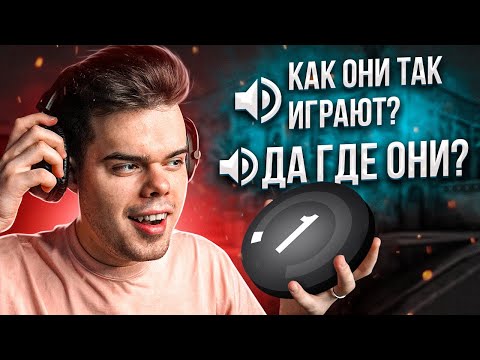 Видео: СЛУШАЮ ВОЙС ЧАТ 1 LVL FACEIT В CS:GO