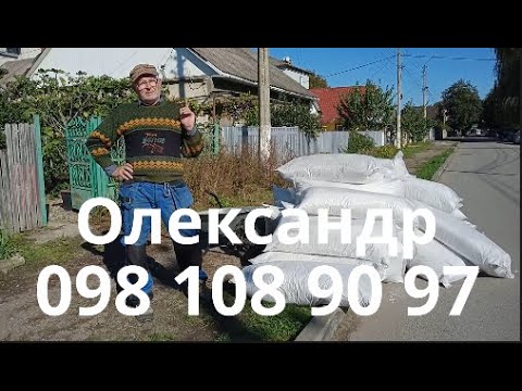 Видео: "Агроперліт" від Олександра 098 108 90 97!!! Чарівне покращєння грунту!!!