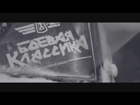 Видео: Жигуль(АИ-92)-Вези меня мой белый ваз