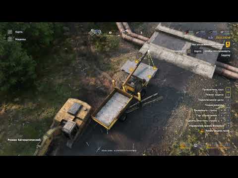 Видео: #RoadCraft не болбшая вырезка