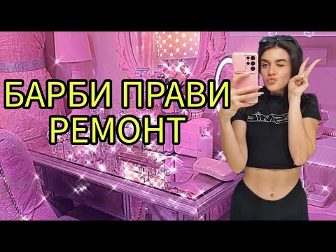 Видео: ЯДОСАХ ИВАН НАКРАЯ😱