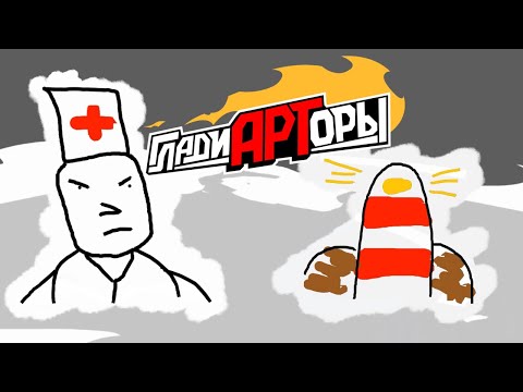 Видео: БИТВА ХУДОЖНИКОВ ► ГладиАРТоры в Jackbox Party Pack 7