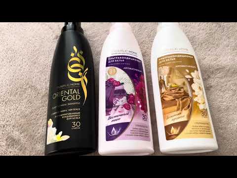 Видео: Мои любимые кондиционеры для белья😻