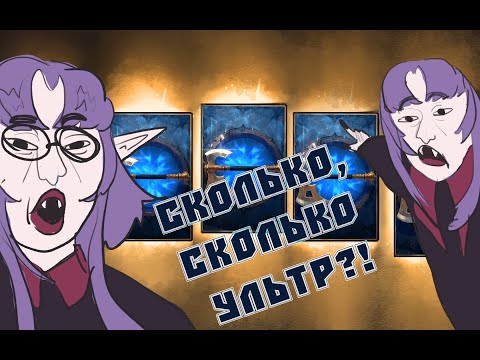 Видео: Открыла 30 бустеров на ЗБТ Берсерк Герои Онлайн, чтобы собрать...