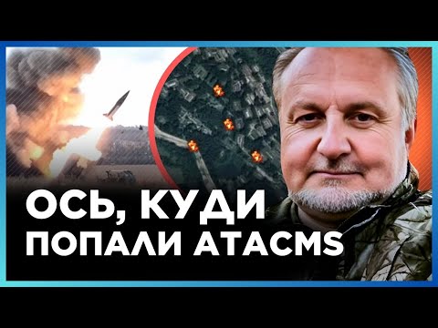 Видео: ЦЕ БУВ АТАКАМС! Перші ракети ПРИЛЕТІЛИ по заводу ШАХЕДІВ. Росіяни ШОКОВАНІ такою влучністю. КРИВОЛАП