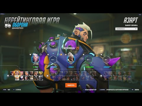 Видео: Танкуем 🚜💥[Tank]  ╰┈➤ #overwatch2
