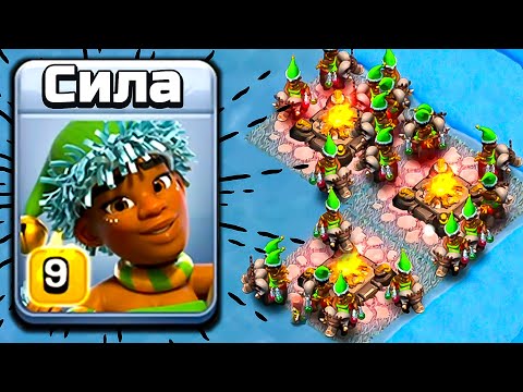Видео: ЭТОТ ЮНИТ ЖУТКО СИЛЁН - ВСАДНИЦА НА БАРАНЕ ► CLASH OF CLANS