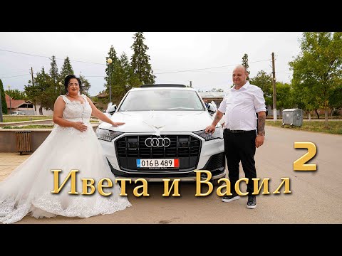 Видео: част-2 | Сватба на Ивета и Васил | 2025 | Studio Planet®