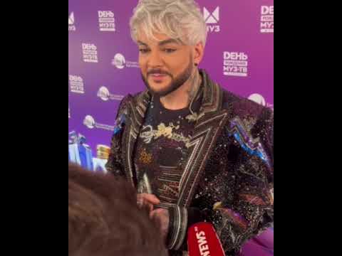Видео: Филипп Киркоров честно о друге Баскове, воспитании дочки, любви к Пугачевой и Марго 