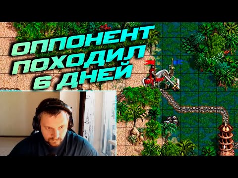 Видео: Дали оппоненту 6 дней на поиграть | Unutcon vs ViSoVi | inferno +3900- fortress