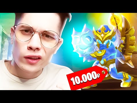 Видео: НЕ МОЖЕТ БЫТЬ! Я ВЫБИЛ НОВОГО ЗЕВСА! САМЫЙ ДОРОГОЙ X-КОСТЮМ В SUPER SUS!