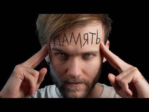 Видео: Можно ли ЗАСТРЯТЬ в собственной памяти? [Амнезия#3]