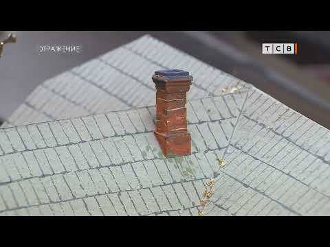 Видео: Спасение дачи Флеммера