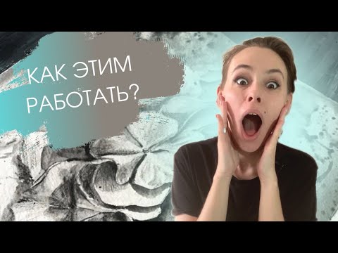 Видео: Акварельный графит - как этим работать? | Карандаши Staedtler | ОБЗОР