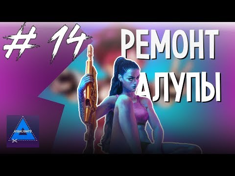 Видео: [ ХАЙЛАЙТЫ #14 ] СИММЕТРА ТАНК ? | OVERWATCH / THE WITCHER 3