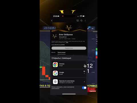 Видео: КОПИТРЕЙДИНГ ТОРГУЕМ В ПРЯМОМ ЭФИРЕ ! ТРЕЙДИНГ