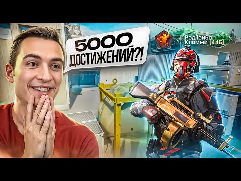 Видео: ЭТО САМЫЙ ДОРОГОЙ АККАУНТ ФАРМЕРА за 1 000.000 ₽ в Warface