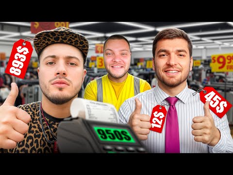 Видео: РЖАКА В МАГАЗИНЕ ОДЕЖДЫ С ЮРОЙ ВОЛКОВЫМ | ЗАКУПИЛИСЬ НА 45.000₽ ДЛЯ ДНЯ РОЖДЕНИЯ
