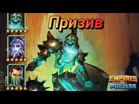Видео: Шиииикарний призив бездни🤔😳😂