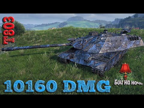 Видео: T803 Бой на ночь WoT replays