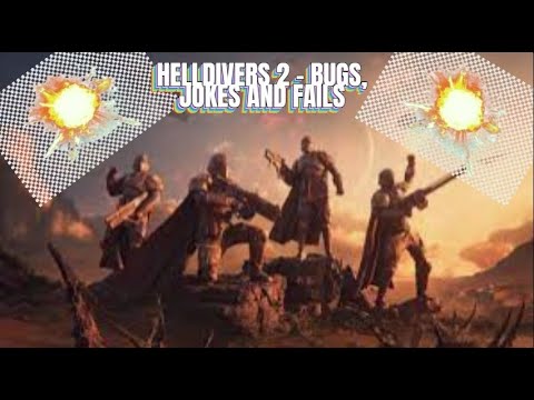 Видео: HELLDIVERS 2 BUGS,JOKES AND FAILS (БАГИПРИКОЛЫФЕЙЛЫ!)