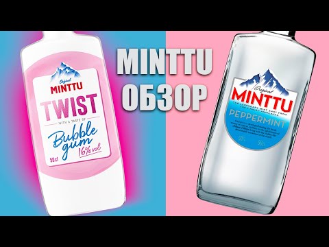 Видео: MINTTU - Популярный Финский Ликер. Minttu Peppermint, Minttu Bubble Gum