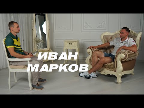 Видео: Иван Марков: жизнь профессиональн. гиревика, тренировки, соцсети, мотивация Girevik-online.INTERVIEW