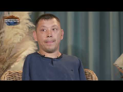 Видео: ПОТЕРЯВ РУКИ - ОН ОБРЕЛ ГЛАВНОЕ I Свидетельство Алексея