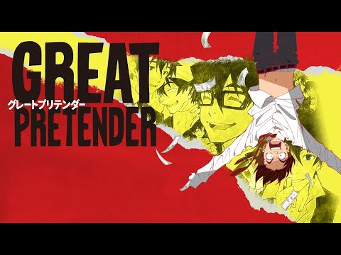 Видео: minny ОБЗОР аниме Великий притворщик / Great Pretender