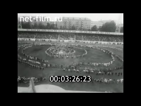 Видео: 1980г. Сыктывкар - 200 лет
