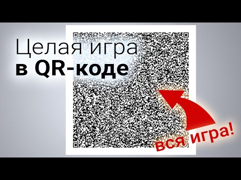 Видео: 🤏 Оптимизируем игру до 2 КИЛОБАЙТ