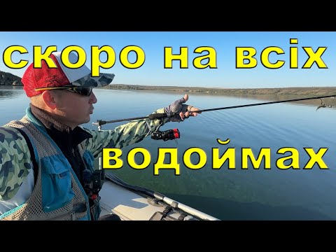 Видео: ОСІННІЙ ЖОР ПОЧИНАЄТЬСЯ! Спінінгова риболовля! Де шукати