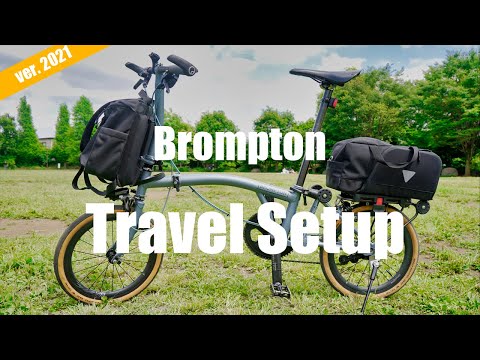 Видео: Настройка My Brompton Travel, версия 2021