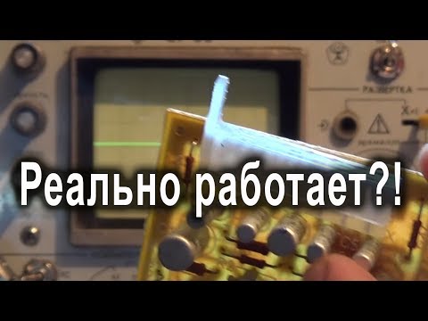 Видео: Проверка емкости конденсатора осциллографом