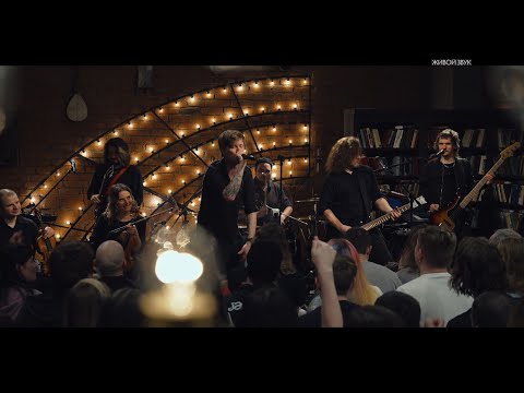 Видео: JANE AIR — Junk (Strings Orchestra Live, Квартирник НТВ у Маргулиса)