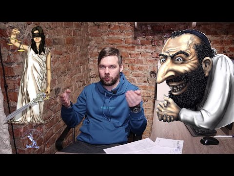 Видео: Как одна корпорация у нас непосильно-нажитое отжимала.