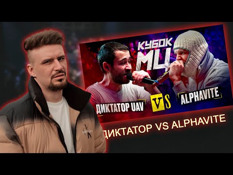 Видео: PLANE DEAD - ДИКТАТОР VS ALPHAVITE