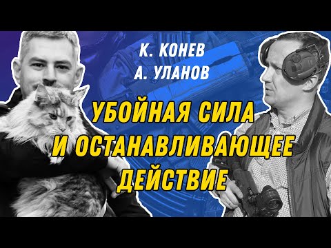 Видео: Убойная сила от XIX века до наших дней