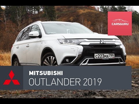 Видео: Mitsubishi Outlander 2019. Изменения есть.