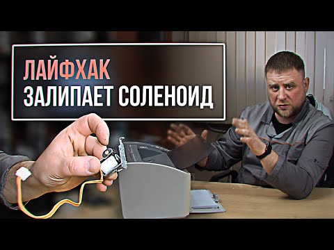 Видео: Canon LBP-2900 замятие бумаги