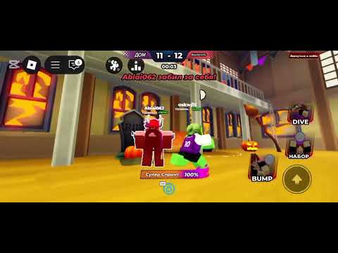 Видео: Лайккккккккккккккккккк