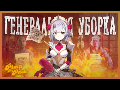 Видео: вынес мусор и получил удовольствие
