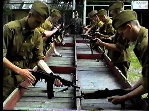 Видео: Юрья-2 1997 вч 44200Ш часть 1