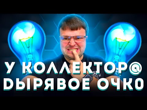 Видео: Опущенцы звонари! УНИЖАЕМ ИХ! Разговоры с коллекторами. Антиколлектор