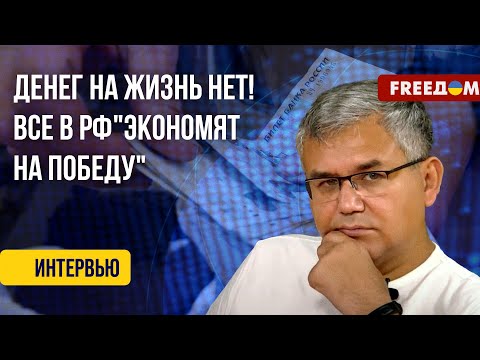 Видео: ГАЛЛЯМОВ: НАПЛЕВАТЬ на беженцев из Суджи, чиновники РФ ЗАЩИЩАЮТ бюджетные деньги от народа