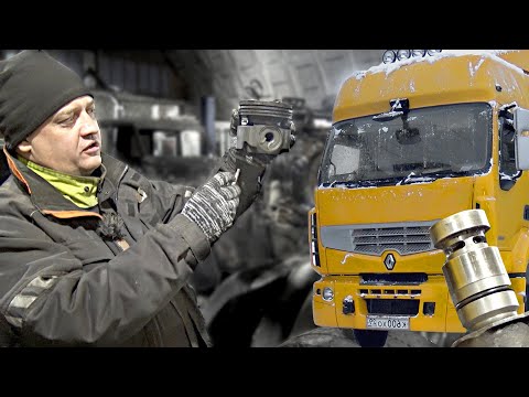 Видео: РЕНО ПРЕМИУМ #3 ДАВИТ НА КЛАПАН!!!