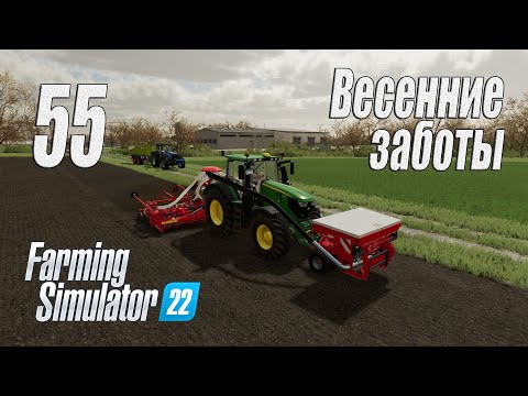 Видео: Farming Simulator 22 [карта Элмкрик], #55 Посев на новом поле